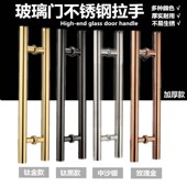 门把手玻璃门对装 通用大门手门门锈
