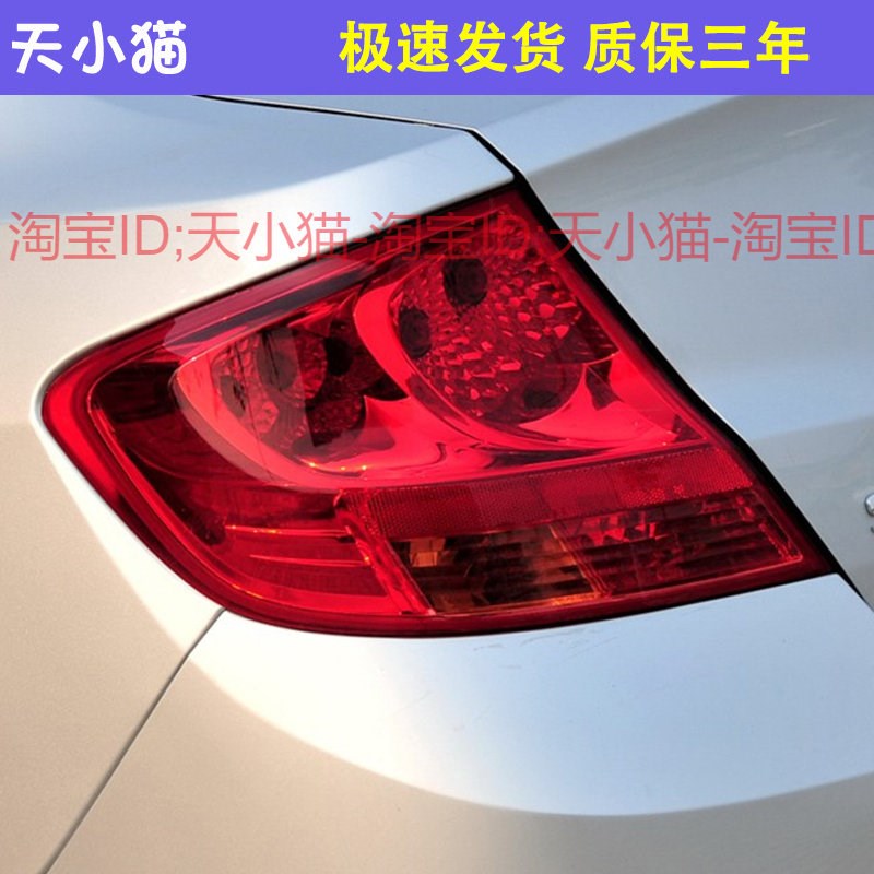 雪佛兰款赛欧后尾灯总成新赛欧左右刹灯罩
