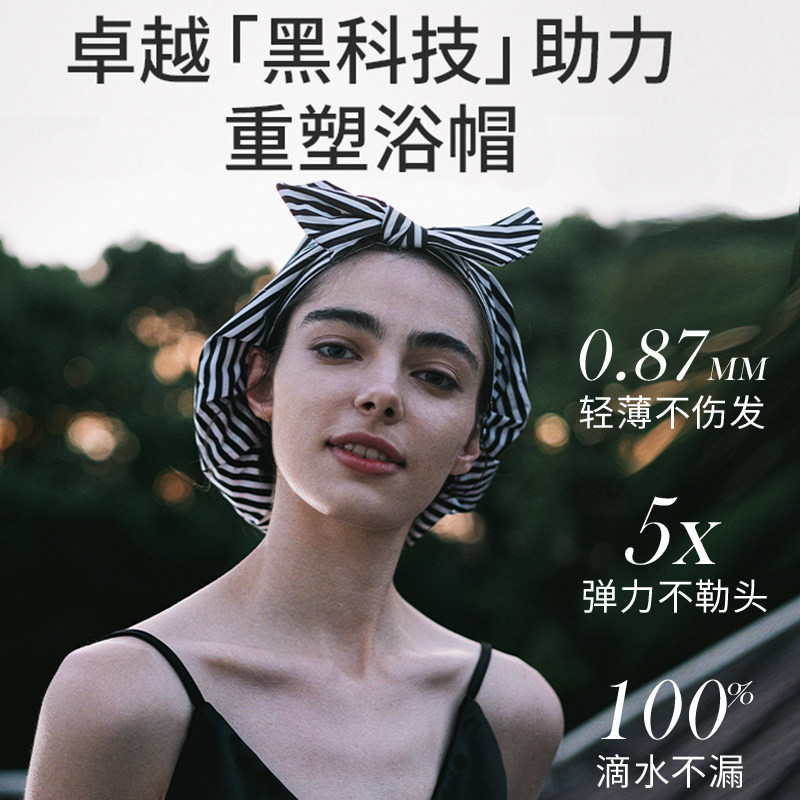 防水浴帽女士防水洗澡沐浴帽发级发膜帽