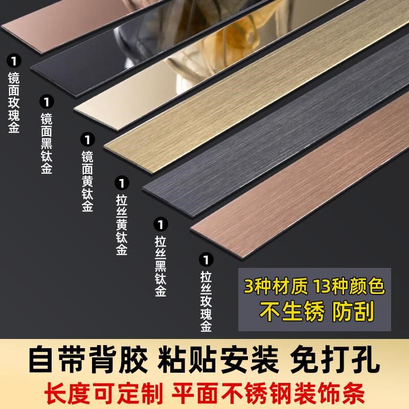 黑钛金饰线条金属吊顶电视背景墙角画边框饰条自粘边条