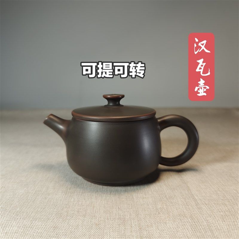 汉瓦坭兴陶纯全手工茶壶广西钦州泥兴大口窑变非紫砂建水紫陶