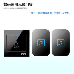 门铃别墅远距离遥控一拖二拖一防水型大按钮呼叫器门钟