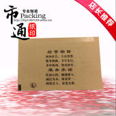 袋子 小吃包装 腊汁肉夹馍袋子 防油纸袋 肉夹馍纸袋