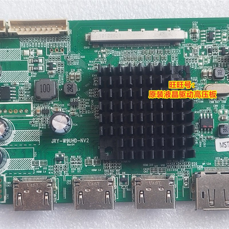 原装 JRY-W9UHD-NV2 驱动板 MST9U11 4KJ EDP 液晶主板 MV270QUM