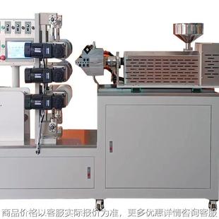 实验室流延膜机 衣架式 长径比数40 优质氮化钢 流道 仪器