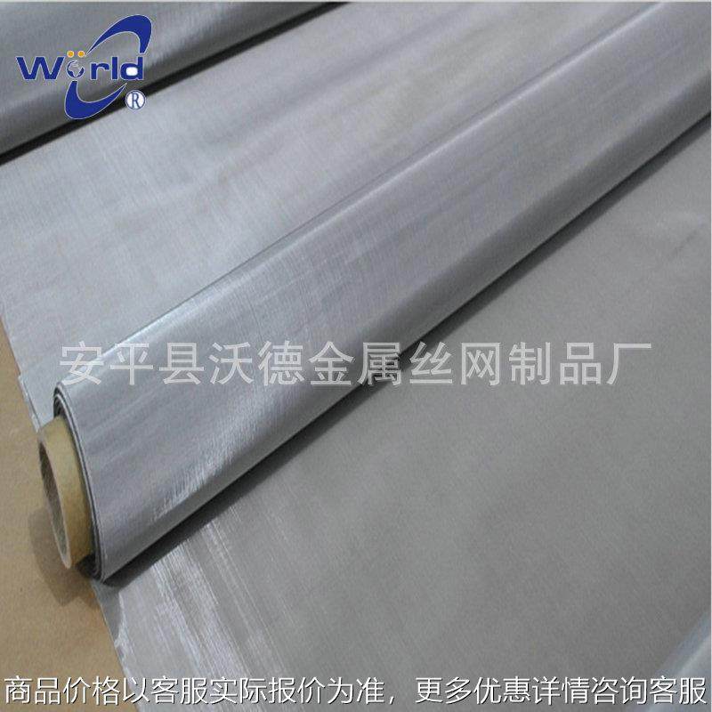 不锈钢滤网 高目塑料过滤网 加厚加密平纹编织不锈钢丝网