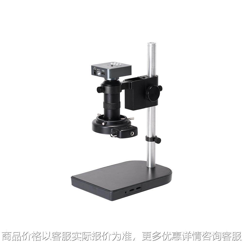 高清电子显微镜手机维修飞线珠宝鉴定直播相机包邮