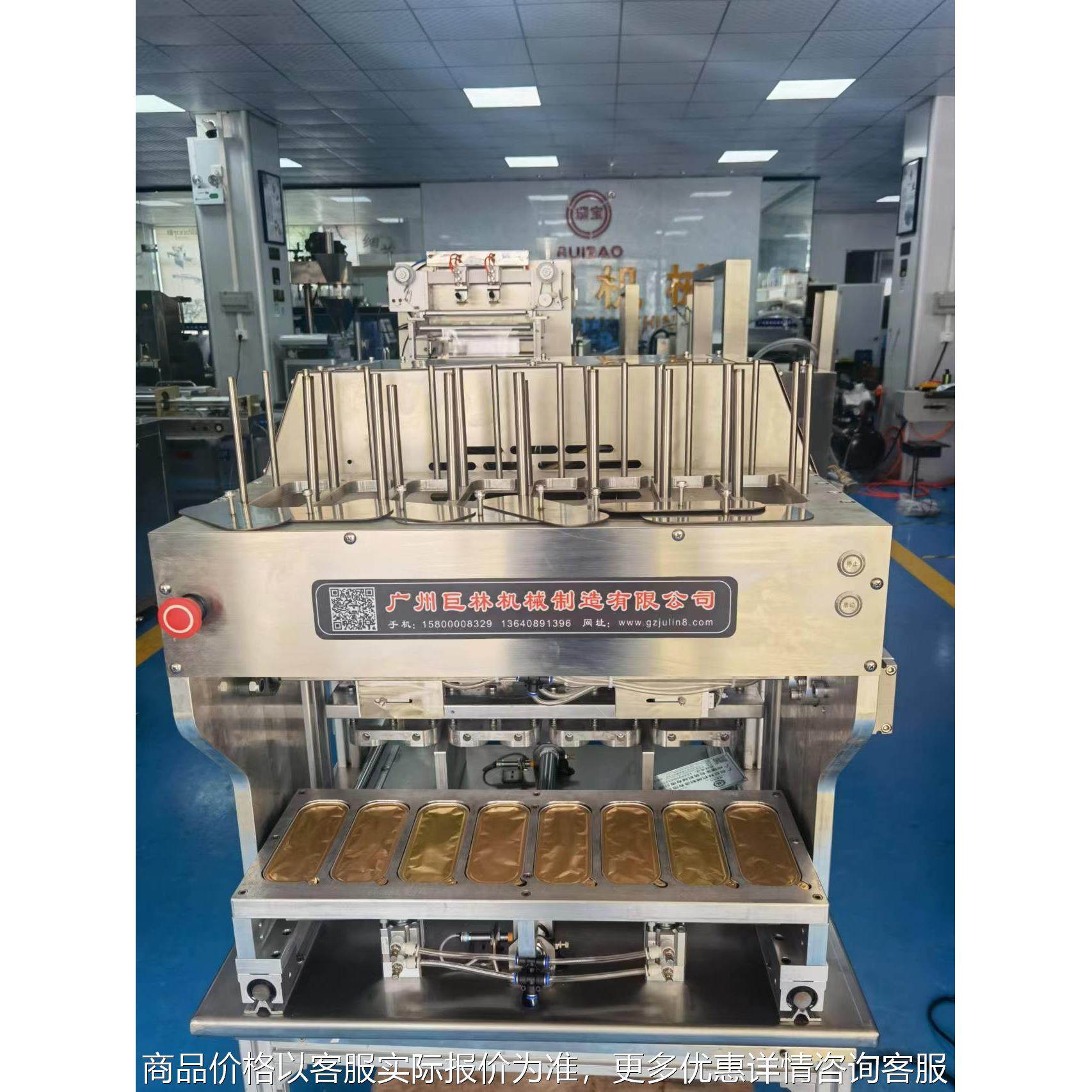 榴莲封口机 榴莲封杯机 自动封口机 海参封口机 海参封杯机,办公设备/耗材/相关服务,封口机,淘宝优惠券,粉丝福利购,淘宝优惠卷