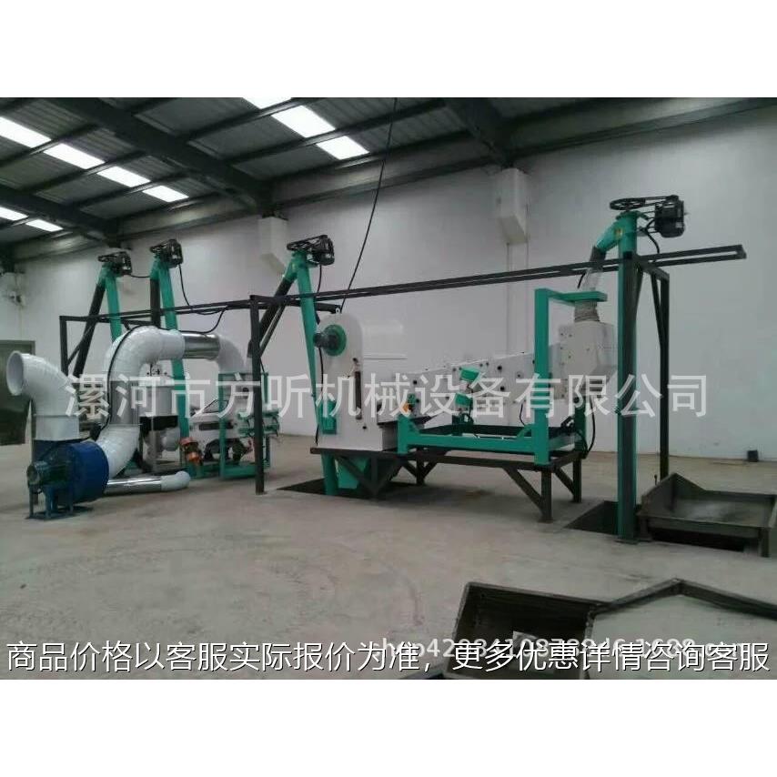 芝麻清理成套设备 五谷杂粮脱皮除杂除灰除铁筛选设备 杂粮设备