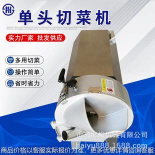 切菜机商用 304不锈钢高速食堂切菜设备 新款 多功能902单头切菜机