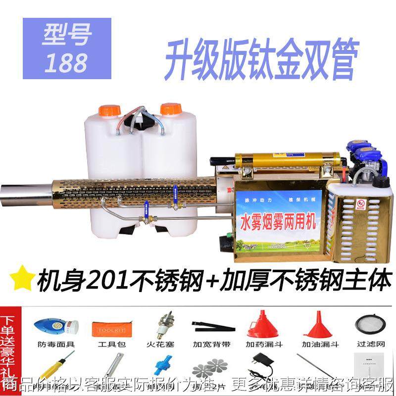 大棚高压喷头打药机脉冲动力电动喷雾器养殖场消毒农用汽油弥雾机,农机/农具/农膜,植保机械,淘宝优惠券,粉丝福利购,淘宝优惠卷