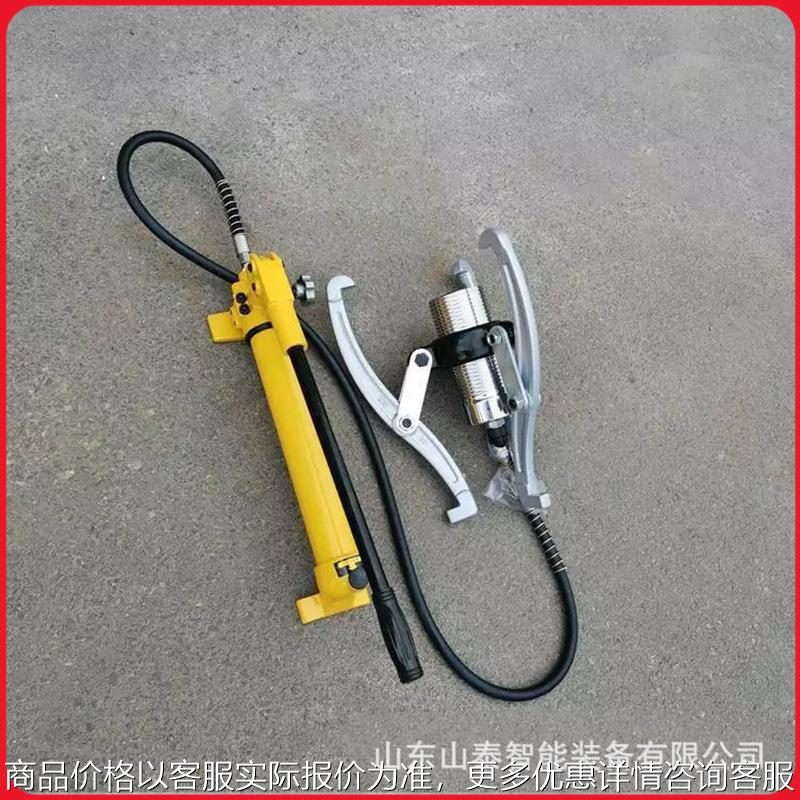 三爪液压拉马厂家直供轴心分离式液压拉马FSM-30A分离液压拉马