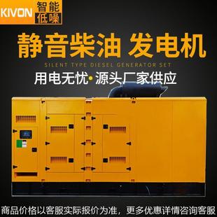 500kw博杜安Baudouin柴油发电机600kva工厂工业用静音发电机
