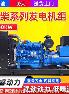 定制150千瓦柴油发电机75 250 350KW中型医院ATS应急发电机组