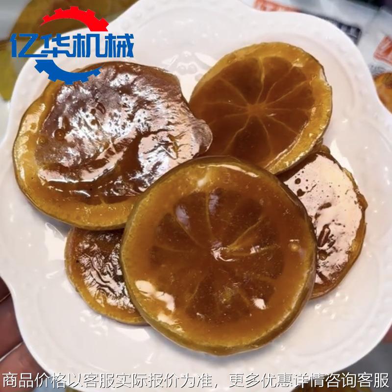 冻干柠檬片上糖机 拔丝地瓜条挂糖浆设备 山药段裹糖机生产厂家