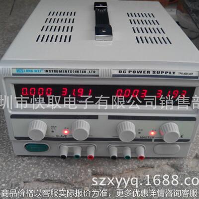 -3005-2双路可调线性直流稳压电源四位显示305高精度电源
