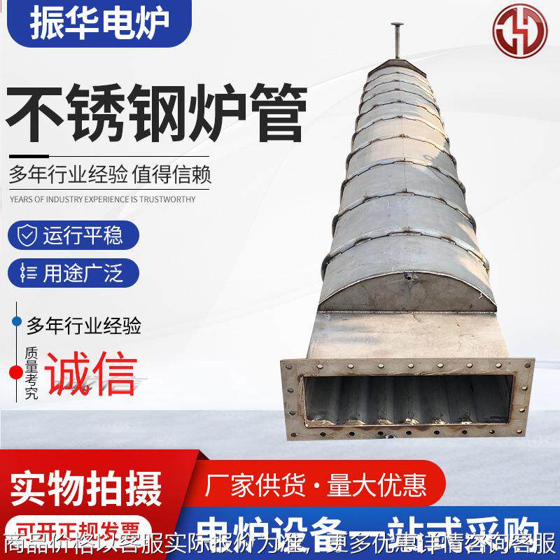 304不锈钢炉管热交换器钢管裂化炉管道炉管用高压锅炉管