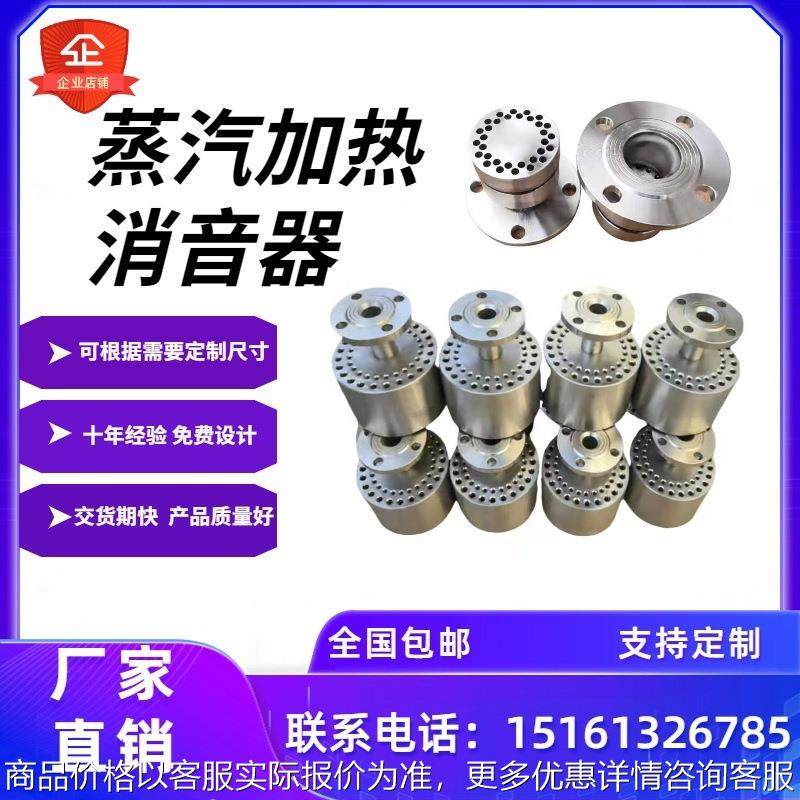 浸没式蒸汽加热器 蒸汽消声加热器酒店澡堂水箱水池加热消声器,五金/工具,电机配件,淘宝优惠券,粉丝福利购,淘宝优惠卷