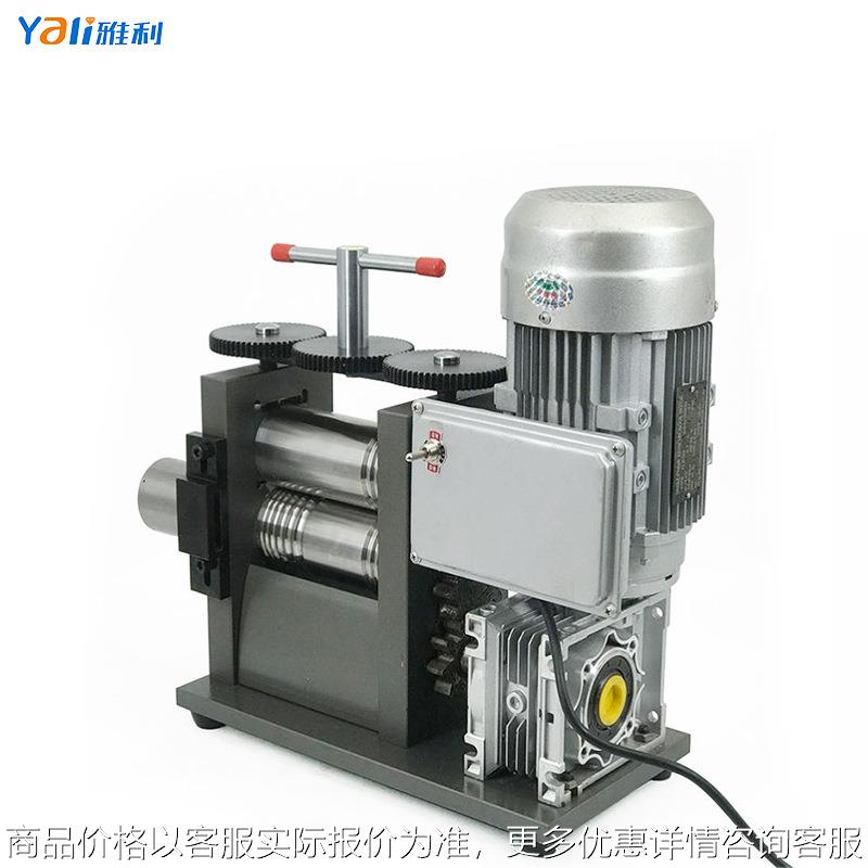 370金匠薄板半圆花纹线辊珠宝工具设备珠宝机120电动轧机