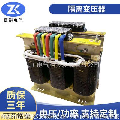 定制三相干式变压器船用变压器-100380转220美日设备用