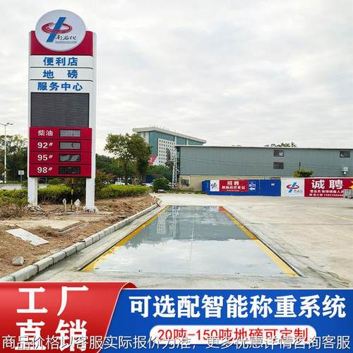 电子汽车衡100吨轨道衡重测力精准计量3精度150吨电子地磅定制