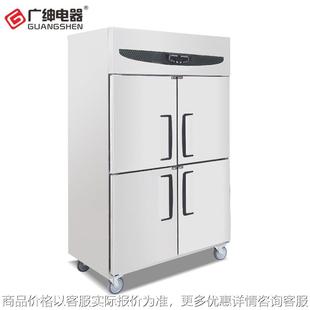 生产厂家 冷藏和冷冻 GT1.0L4ST 四门双温双机柜