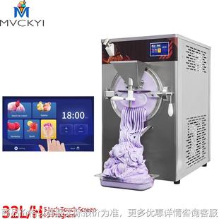 2T台式 商用意式 32L 支持定制 Gelato冰激凌机 H硬冰机