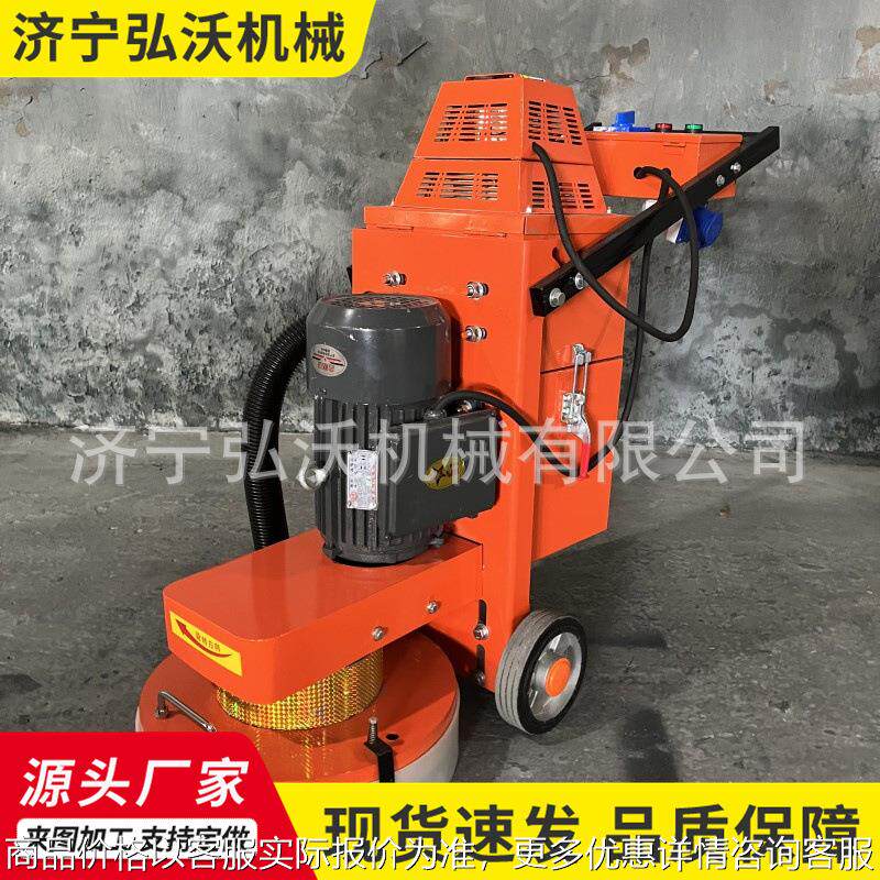 现货环氧地坪330路面打磨机内置吸尘电机地面研磨机手手推式地面