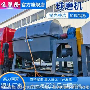 厂家供应不锈钢碳钢大型球磨机 2000液体粉体两用球磨机 1000