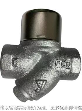 正品日本（）TD-10NA圆盘式丝扣疏水阀