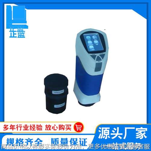 精密色差仪 智能精密色差仪 色彩色差仪