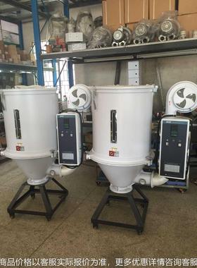 SHD-200KG塑料颗粒烘干机 直结式料斗干燥机 塑料干燥机