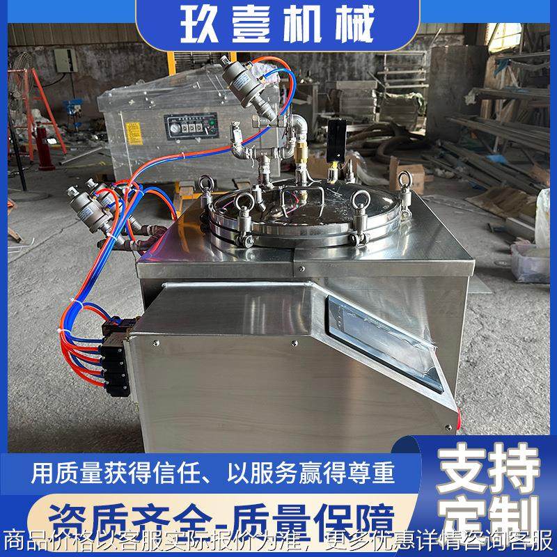 豆制品立式小型杀菌锅真空包装肉制品灭菌燕窝罐头高温高压杀菌锅,机械设备,消毒灭菌设备,淘宝优惠券,粉丝福利购,淘宝优惠卷
