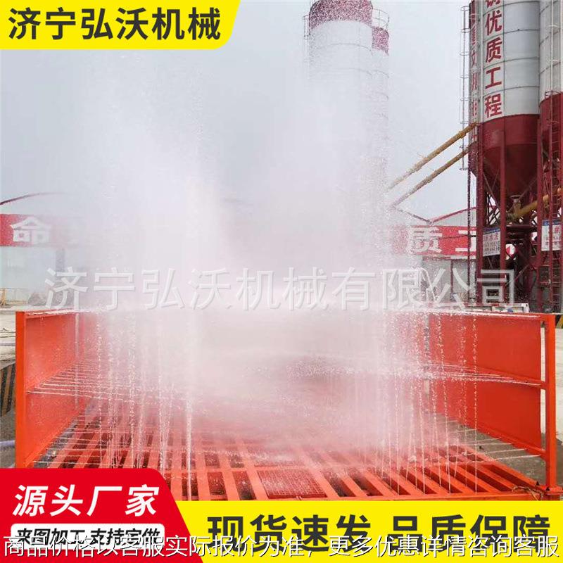 建筑工地平板式自动洗轮机工程车辆清洗机工地高压洗车机