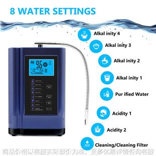 电解水机 729 弱碱性可调净水器电解富氢水机