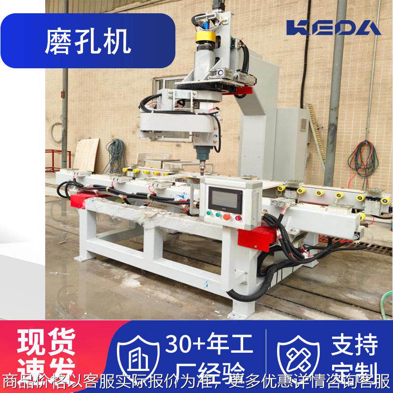 科达陶瓷机械整厂配套高效安全稳定卫浴日用瓷打磨抛光设备磨孔机
