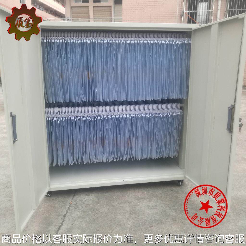 插条式底片柜 底片存放柜 配PVC底片袋 轨道板 防尘防变形方便取