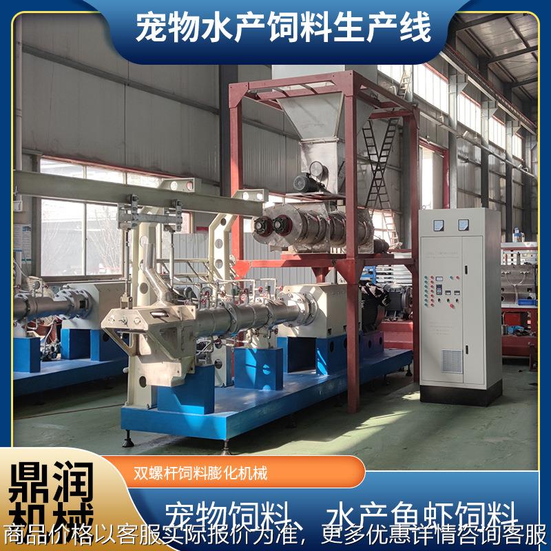 1吨狗粮加工生产线 大型宠物饲料机组 自动化狗粮猫粮生产机械