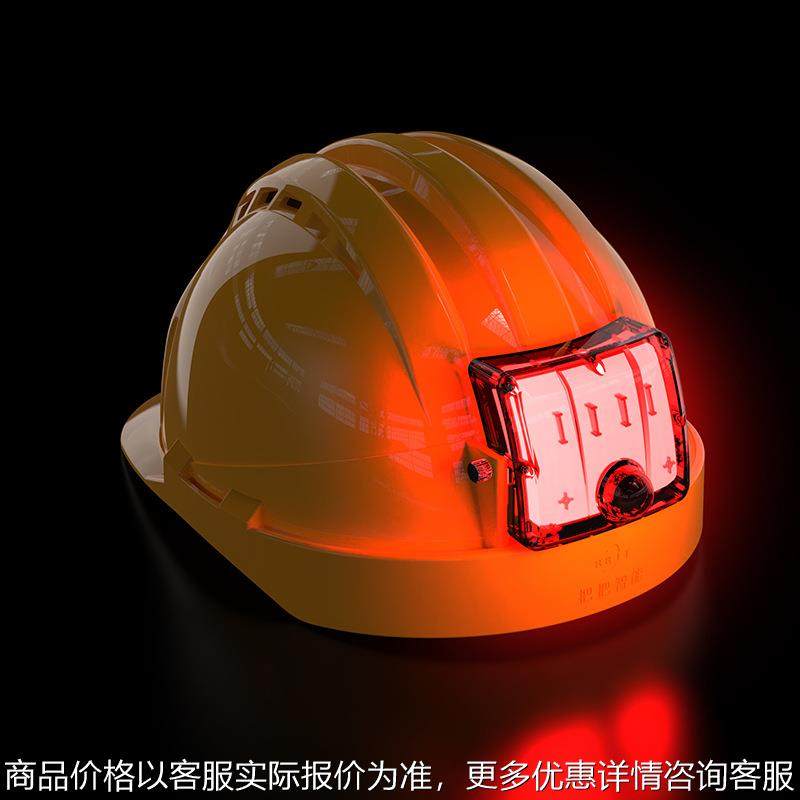 4G智能安全帽远程监控拍照摄像USB充电工地电力施工abs工程安全帽,农机/农具/农膜,排灌设备,淘宝优惠券,粉丝福利购,淘宝优惠卷