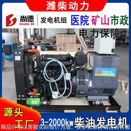 40千瓦柴油发电机WP3.2D44E310移动/静音发电机厂家昆山