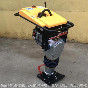 夯板 打夯机 冲击夯夯配件皮套 小型内燃式 冲击夯多功能冲击夯