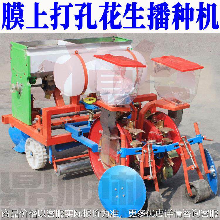 两行四行花生覆膜播种机 起垄打药花生铺膜施肥精播机 可铺滴灌带