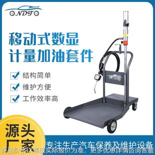 润滑油加注枪气动加油机计量抽油泵厂家计量油枪齿轮油液压油加注