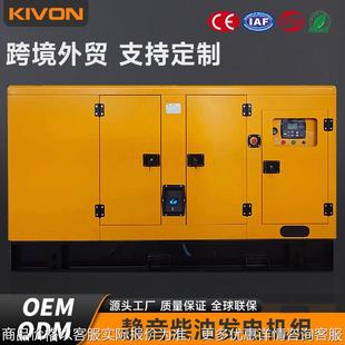 150kva静音发电机组 120KW三相免维护无刷发电机广州厂家价格