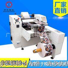 厂家直销卷筒不干胶热覆膜机 预涂膜机