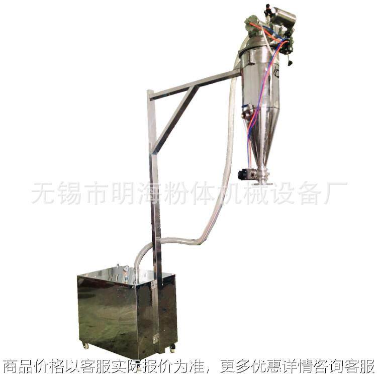 现货供应真空上料机 自动吸料机 真空输送机 支持定制 价格实惠,搬运/仓储/物流设备,加料机,淘宝优惠券,粉丝福利购,淘宝优惠卷