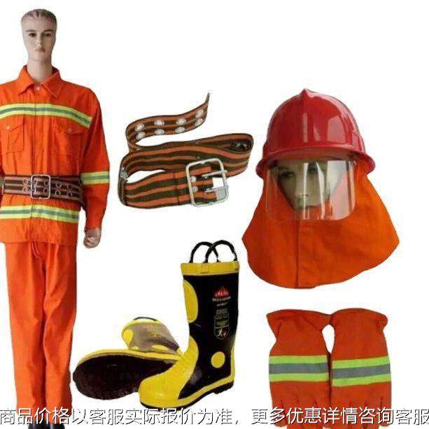 厂家直发牌DFX-I船用消防员装备 船检消防员装备5件套CCS船检