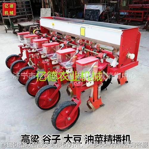 免耕辣椒小颗粒油菜中草药精播机高梁杂粮施肥播种覆土镇压一体机