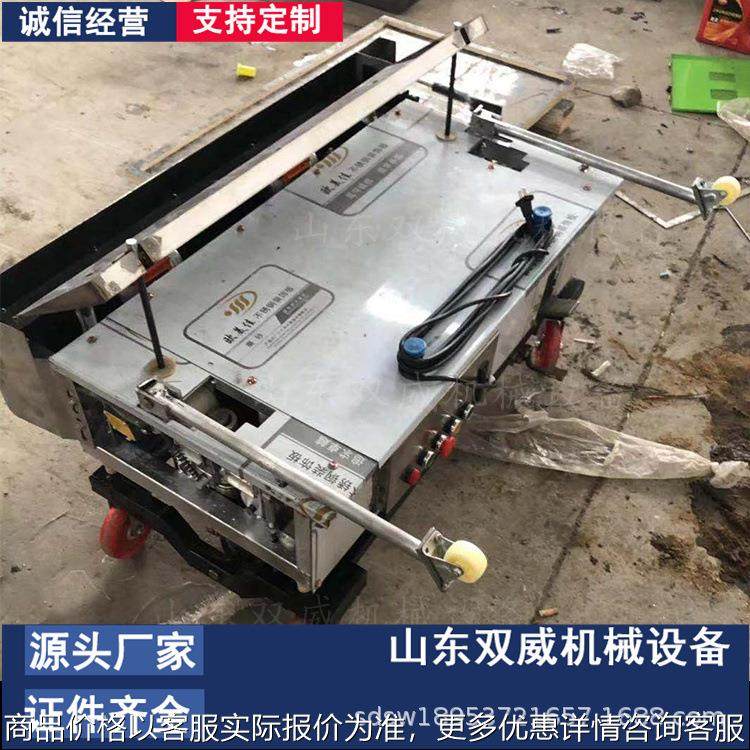 干粉砂浆墙面粉刷机 齿轮式墙面抹灰机 红外线升降抹墙机厂家,五金/工具,装载机,淘宝优惠券,粉丝福利购,淘宝优惠卷