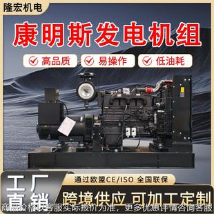 20KW 300KW柴油发电机1000KW静音发电机组 50KW发电机100KW